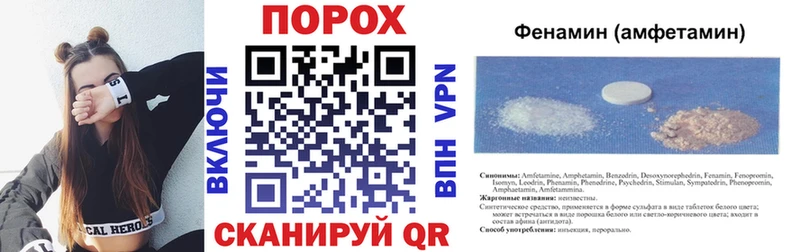 Амфетамин Premium  MEGA   Камбарка 