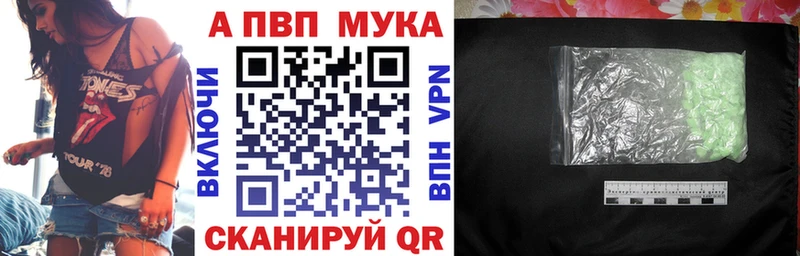 A PVP VHQ  KRAKEN ТОР  Камбарка 