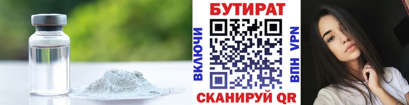 даркнет сайт  Камбарка  Бутират буратино 
