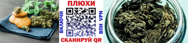Печенье с ТГК конопля  это официальный сайт  Камбарка 