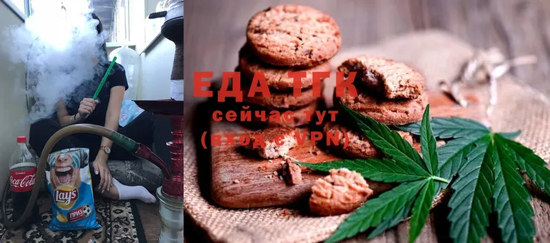 Canna-Cookies конопля  Камбарка 