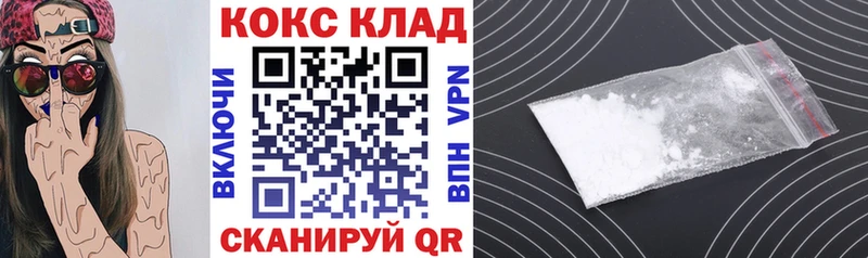 COCAIN FishScale Камбарка