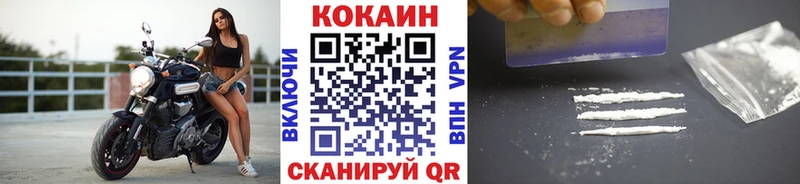 Кокаин 99%  KRAKEN ссылка  Камбарка 