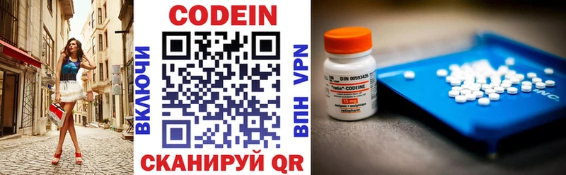 Кодеиновый сироп Lean Purple Drank  shop какой сайт  hydra рабочий сайт  Камбарка  продажа наркотиков 