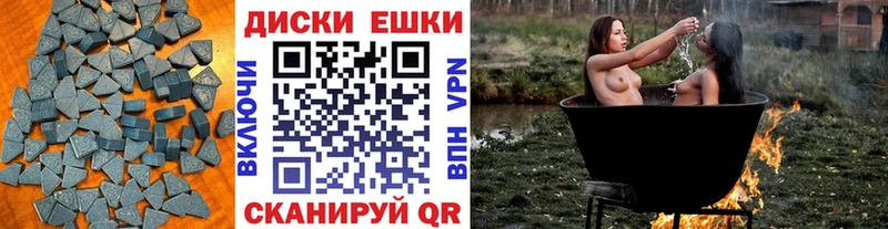 shop клад  продажа наркотиков  Камбарка  ЭКСТАЗИ VHQ 