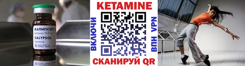 МЕГА ссылка  Камбарка  Кетамин VHQ  наркота 