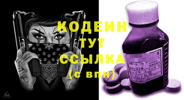меф VHQ Новодвинск