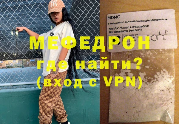 метамфетамин Новокубанск
