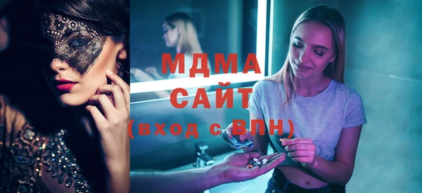 меф VHQ Новодвинск