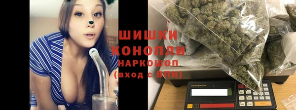 метамфетамин Новокубанск