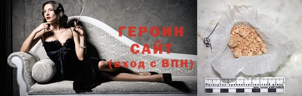 jwh Новозыбков