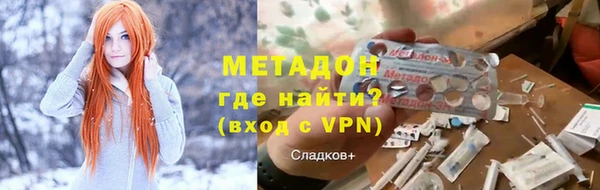 меф VHQ Новодвинск