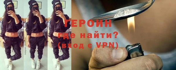 меф VHQ Новодвинск