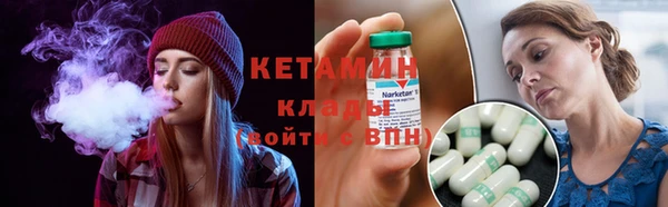 метамфетамин Новокубанск