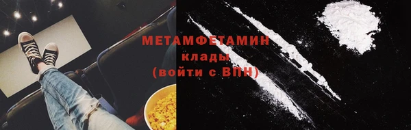 меф VHQ Новодвинск