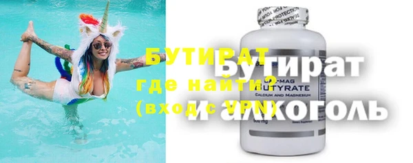 метамфетамин Новокубанск