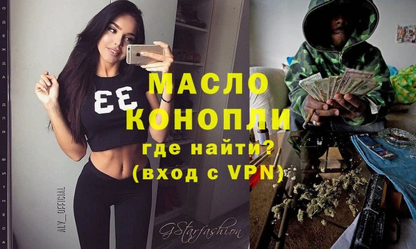 меф VHQ Новодвинск