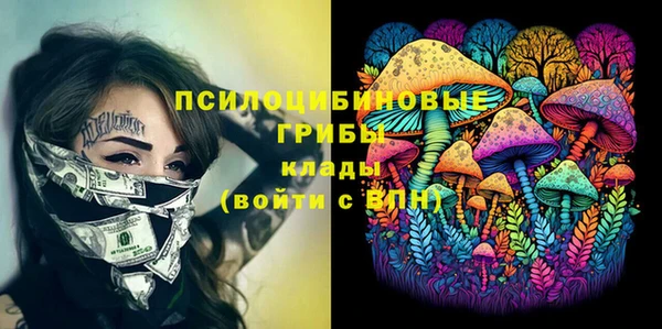 метамфетамин Новокубанск