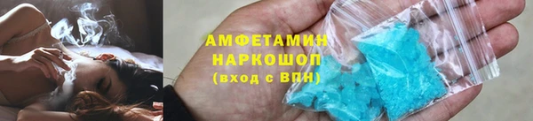синтетический гашиш Белая Холуница