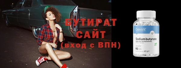 jwh Новозыбков