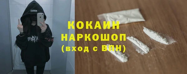 метамфетамин Новокубанск