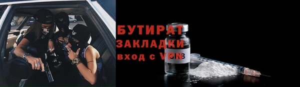 метамфетамин Новокубанск