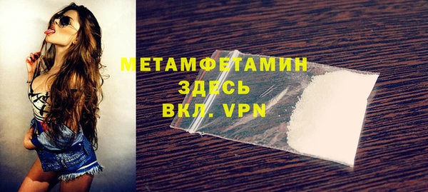 экстази Нефтегорск