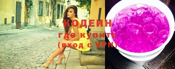 меф VHQ Новодвинск