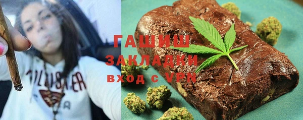 меф VHQ Новодвинск