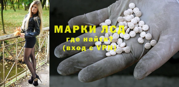 метамфетамин Новокубанск