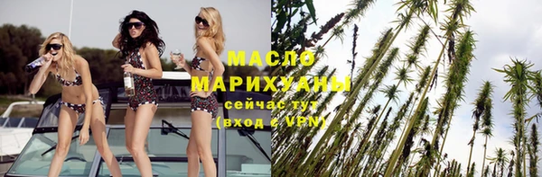 меф VHQ Новодвинск