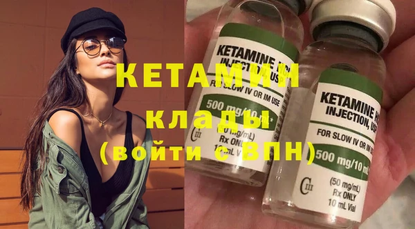 метамфетамин Новокубанск