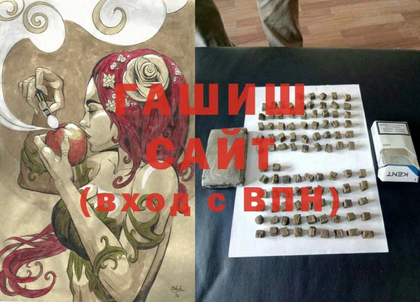 меф VHQ Новодвинск