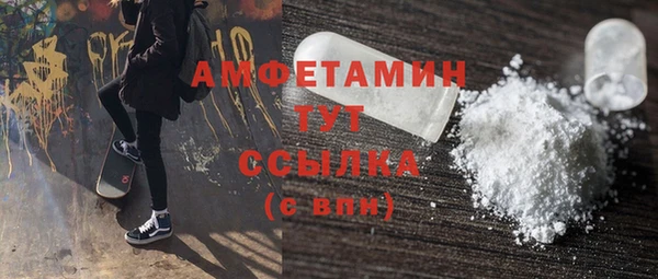 меф VHQ Новодвинск