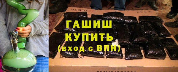 метамфетамин Новокубанск
