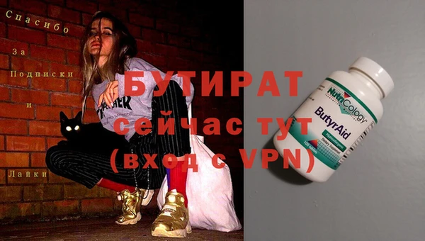 jwh Новозыбков
