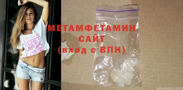 MDMA Premium VHQ Горнозаводск