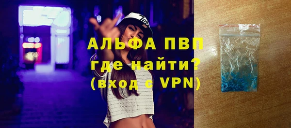 метамфетамин Новокубанск