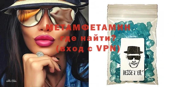 меф VHQ Новодвинск