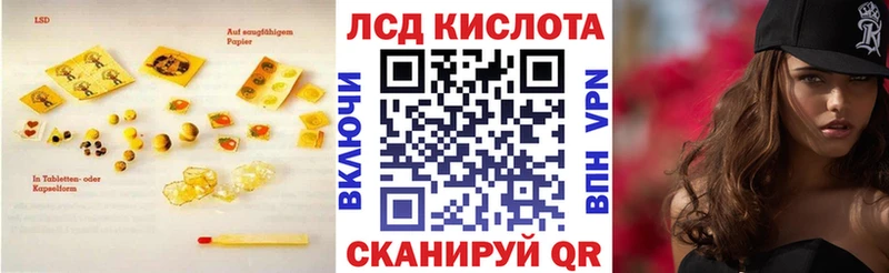 LSD-25 экстази ecstasy  ОМГ ОМГ зеркало  Камбарка  цены наркотик 
