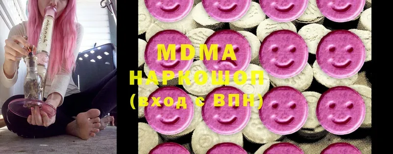 MDMA молли  закладки  Камбарка 