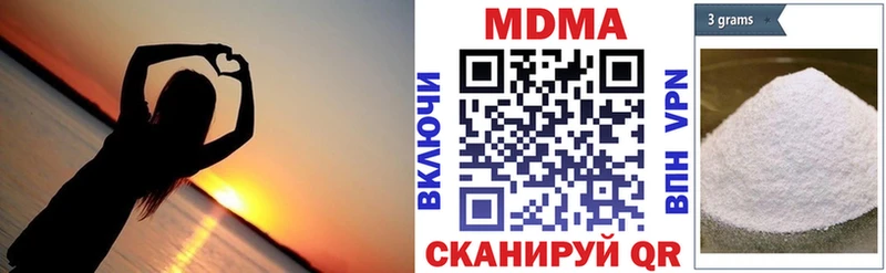 наркота  Камбарка  кракен рабочий сайт  МДМА crystal 