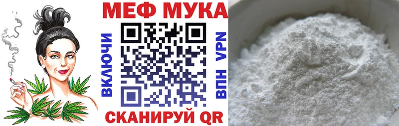 МЯУ-МЯУ VHQ  сколько стоит  Камбарка 