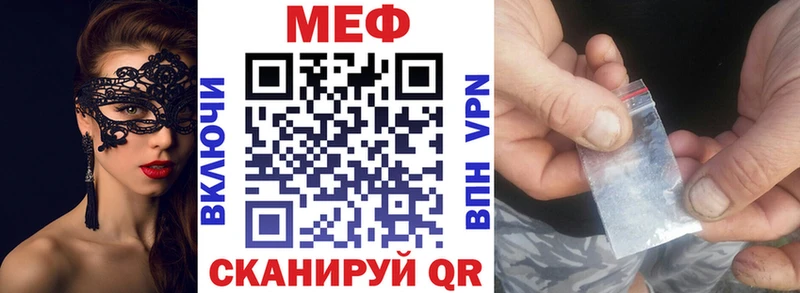 Мефедрон мука Камбарка