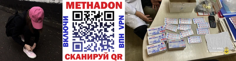 закладка  Камбарка  Метадон VHQ 