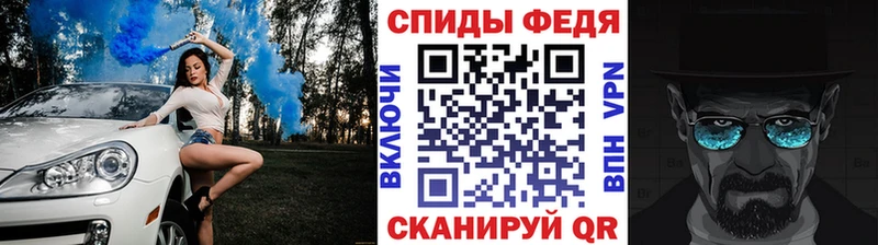 МЕТАМФЕТАМИН Methamphetamine  купить наркотики сайты  Камбарка 